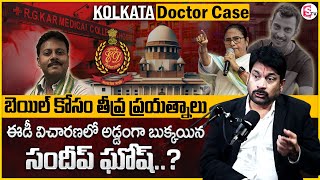 Advocate Raveendranadh Reveals Key Facts on Kolkata Doctor Case  Sandip Ghosh  Sanjay Roy  MR NAG [upl. by Lledyl]