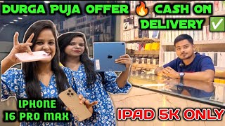 Second Hand Mobile Market In Guwahati  iPad only 5K  Cash On Delivery Available ✅ SF TRADERS [upl. by Yks]