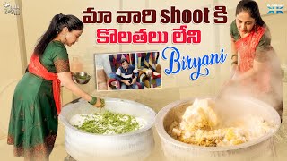 మా వారి Shoot కి కొలతలు లేని Biryani  Zubeda Ali [upl. by Kinch162]