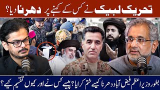 Who was behind Faizabad Dharna  Shahid Khaqan Abbasi Reveals Big Story [upl. by Gaidano]