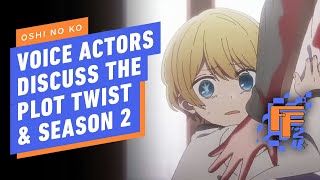 OSHI NO KO Voice Actors Talk About the Plot Twist amp Season 2 English Subtitles  IGN Fan Fest 2024 [upl. by Suraved]