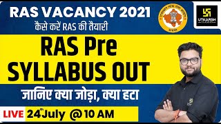 RAS PRE New Syllabus 2021  क्या जोड़ा क्या हटाया   Complete Information  Kumar Gaurav Sir [upl. by Inirt]