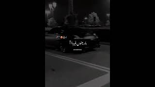 LEKE MERI FAVORITE CAR MONDIYA  AUDA LOFI [upl. by Libyc]