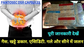 Pantosec DSR Capsules Uses Or Side Effects in Hindi  pantosec d sr capsule  Digestive Tablets [upl. by Avon]