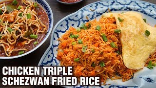 Chicken Triple Schezwan Fried Rice  Restaurant Style Chicken Fried Rice  IndoChinese Recipe [upl. by Fatimah389]