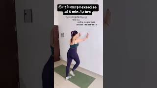 wall exercises for beginners [upl. by Terrie]