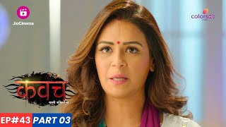 Kavach  कवच  Episode 43  Part 3  क्या Paridhi कर पाएगी Ritu के गुप्त इरादों का खुलासा [upl. by Orabelle185]