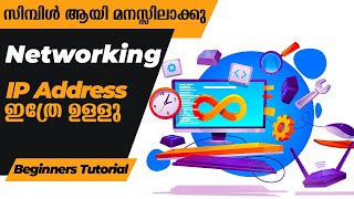 IP Address Malayalam Tutorial Explained in Simple Words  Networking for Beginners [upl. by Millwater]