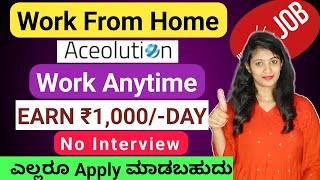 Earn Daily Upto 1000 rs  Work From Home in Mobile  Earn Money Online  Part Time Jobs 2024 [upl. by Martinelli944]