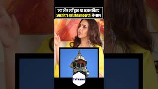 Suchitra Krishnamoorthi Speaks On Azaan Controversy [upl. by Yevette]