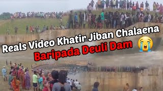 REELS VIDEO KHATIR JIBON CHALAOYENA  ADI DAYA GE 😭 BARIPADA DEULI DAM [upl. by Ahsar357]