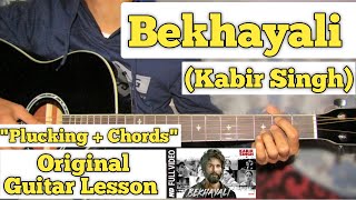 Bekhayali  Kabir Singh  Guitar Lesson  Easy Beginner Chords  Capo 5 [upl. by Llekcor297]