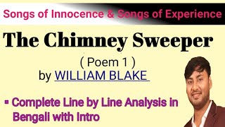 The Chimney Sweeper by William Blake Songs of Innocence Line by line analysis in Bengali [upl. by Cirek]