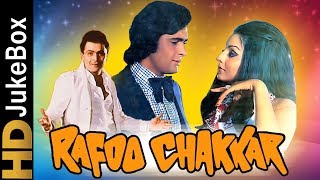 Rafoo Chakkar 1975  Full Video Songs Jukebox  Rishi Kapoor Neetu Singh Asrani Paintal [upl. by Ng]