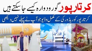 Kartarpur Corridor Full Video  Visiting Kartarpur Gurudwara In Pakistan  kartarpur Today [upl. by Sallie895]