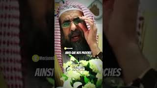 Cheikh Souleyman Ben Salîm Allâh ArRuheylî 💎🥀Rappel sur la mort 💎🥀تذكير عن الموت🥀💎 [upl. by Iad]