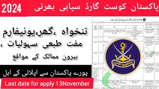 Pakistan Coast Guard New Jobs 2024Pak Coast Guard Clerk Sipahi  cock JobsCoast Guard Apply [upl. by Ennaylime317]