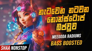 Bass Boosted  Shaa Sinhala Nonstop  Live Show  Meegoda Radiuns Best Nonstop Hits 2023 [upl. by Amein]