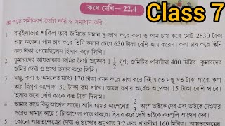 Kose Dekhi 224 class 7 math ll সমীকরণ গঠন ও সমাধান ll Chapter 22 class 7 math WBBSE ll [upl. by Riley439]