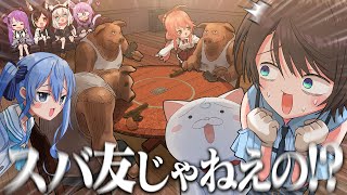 【まとめ】35Pのオフ会と化したスバルの『LiarsBar＆お泊り会』面白トークまとめ【大空スバルホロライブ切り抜き】 [upl. by Ennaillek640]