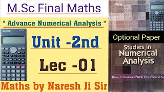 Advance numerical analysis System of linear equation maths by naresh ji sir msc mathematics msc [upl. by Anerac]