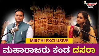 Mysuru Maharajas DASARA Secrets Finally Revealed  RJ Raksha  Mirchi Kannada [upl. by Baras182]