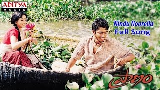 Nindu Noorella Full Song ll Pranam Movie ll Allari Naresh Sada [upl. by Trebmer846]