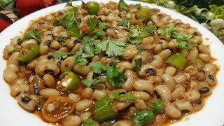 Lobia Masala Dhaba Style 😋  White Lobia Recipe  By Kitchen with Fouzia [upl. by Nerret]