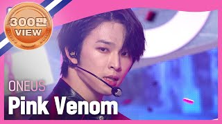 입덕 LIVE ONEUS  Pink Venom 원곡  BLACKPINK 원어스  핑크 베놈 l Show Champion l EP451 [upl. by Maybelle]