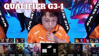 OMG vs TT  Game 1  Qualification S14 LPL Summer Playoffs 2024  Oh My God vs ThunderTalk Gaming [upl. by Nancie]