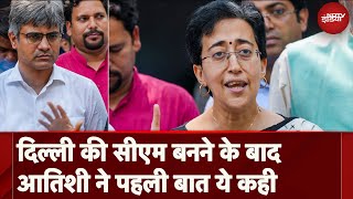 Delhi CM Atishi First Press Conference दिल्ली की सीएम बनने के बाद आतिशी ने पहली बात ये कही [upl. by Ibbie]