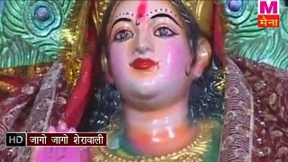 Jago Jago Sherowali  जागो जागो शेरावाली  Haryanvi Mata Songs [upl. by Yaj456]