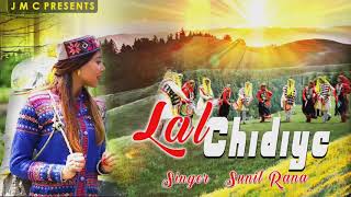 Lal Chidiye  Mausam Baharan Da  Jayanti Mata Cassette  Sunil Rana  Folk Song [upl. by Taryn]