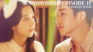 Snowdrop Episode 11 Explained in Hindi [upl. by Riker]