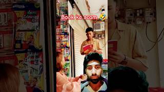 Book ka scam 😂🔥 shorts funny bobbyprankster [upl. by Tonie622]