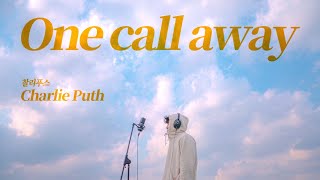 찰리푸스 Charlie Puth  One call away 1 higher key 【Cover】 🎵  커버 [upl. by Noella]