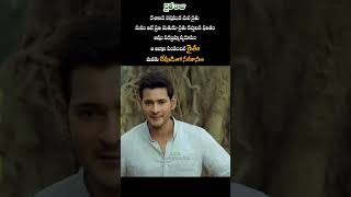 farmer farmerlife respect farmers trending viralvideo teluguquotes inspirational motivation [upl. by Adnahsed]