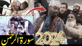 Qari Eidi Shaban New Mehfil e Husn e Qirat Pakistan  27012024  Surah Rehman [upl. by Chute]