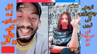 Farhan Baba amp Sadia Fight In TikTok Live Matchtiktokvideo livematch funny [upl. by Fidole963]