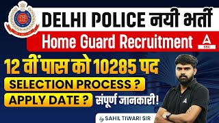 Delhi Home Guard Vacancy 2024  Delhi Home Guard Selection Process amp Apply Date  Home Guard Bharti [upl. by Jeanna]