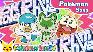 PokéRhyme Pokémon Rap Sprigatito Fuecoco and Quaxly Version  Pokémon Song  Pokémon Kids TV [upl. by Aitat889]