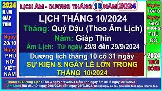 Lịch âm dương tháng 10 năm 2024 ✅Lịch vạn niên và những ngày lễ trong tháng 102024 [upl. by Gibb]