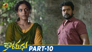 Korameenu Latest Telugu Full Movie 4K  Anand Ravi  Kishori Dhatrak  Harish Uthaman  Part 10 [upl. by Annirtak]