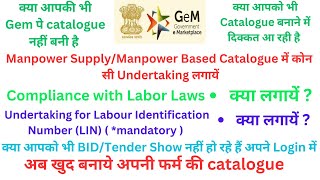 HOW TO MAKE GEM CATALOGUE How to make LIN undertaking Labour Laws Undertaking On Gem portal Catalog [upl. by Adnil712]