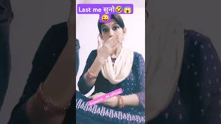 Etna der se chat kq rhe ho😌comedychocolatyboy avyaansh youtubeshortsviralshorts [upl. by Leilani]