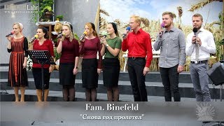 FECG Lahr  Fam Binefeld  quotСнова год пролетелquot [upl. by Elyagiba150]