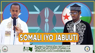 JABUTI IYO SOOMAALIA  DHACDOOYINKA TAR TANKII 5 AAD JIMCIYADA QURAANKA KENYA [upl. by Eisle]