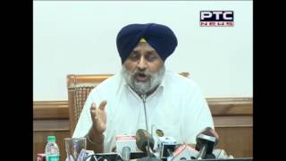 Cong AAP defaming Punjabs youth by calling them drugaddicts  Dy CM Sukhbir Singh Badal [upl. by Konyn145]