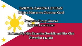 quotPasko sa Bagong Lipunanquot  Filipino Marcosera Christmas Carol [upl. by Vania]