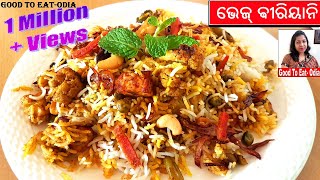 Veg Biryani l easy process of vegetable Dum Biryani l Odia [upl. by Yznel]